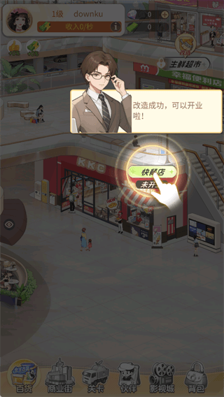 新手攻略配图2