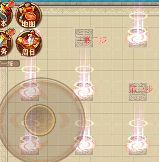 兵阵塔第七层攻略配图1