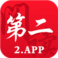 第二阅读器安卓版