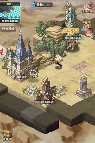 小姐姐赛高!《苍之纪元》抢鲜评测 苍之纪元5