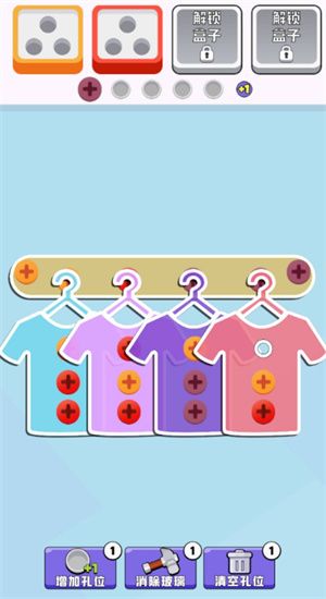 游戏攻略配图3