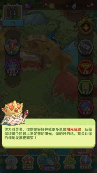 玩法说明配图3