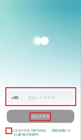 怎么登录使用配图2