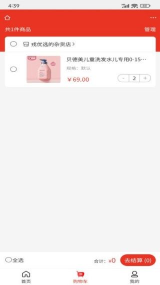 软件使用配图4
