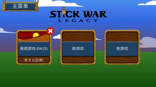 通关攻略配图1