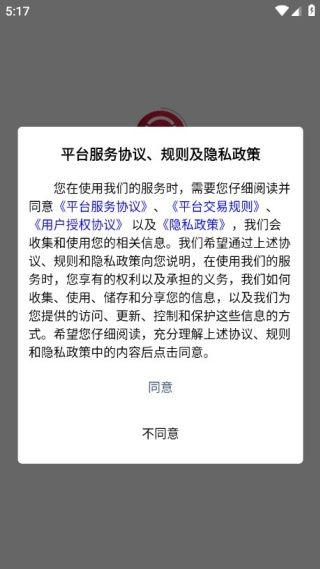 万联通怎么注册配图1