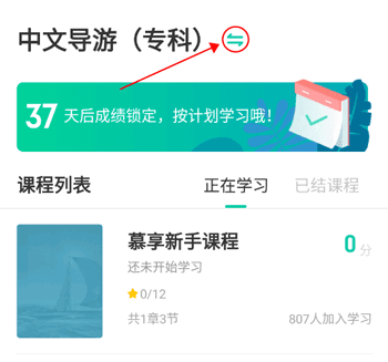 慕享app3
