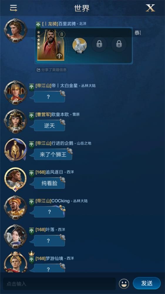 出道即巅峰,世界启元首测掀起玩家狂欢1091.jpg 世界启元10