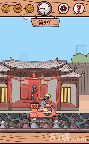 外卖是不可能迟到的第9关攻略
