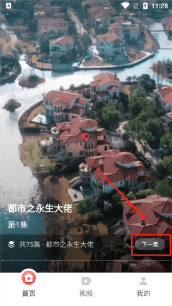 免费短剧多看app最新版下载 免费短剧多看3