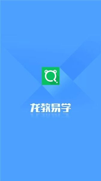 龙教易学app宣传图