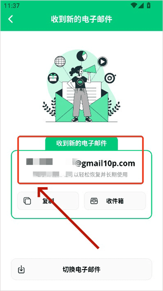创建方法配图4