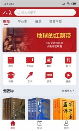 软件特色配图1