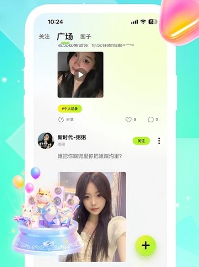 软件优势配图2