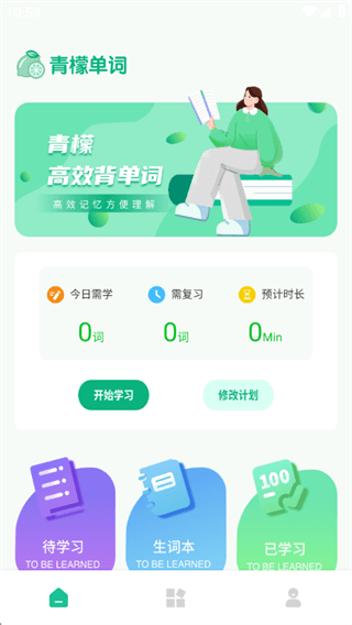 软件使用配图1