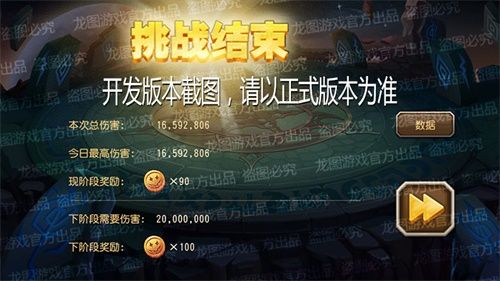 时空错乱,秘境开启!《小冰冰传奇》新PVE玩法“时空秘境”重磅上线! 时空错乱,秘境开启!《小冰冰传奇》新PVE玩法“时空秘境”重磅上线!