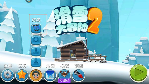怎么创建房间配图1