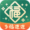 多福连连app官方下载_多福连连最新版下载 v2.3.4.4安卓版