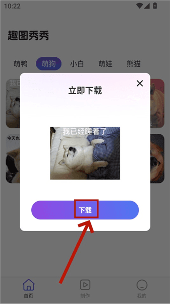 软件使用配图4