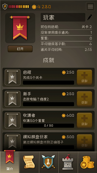 新手技巧配图4