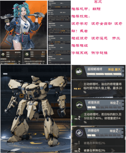 钢岚游戏截图31