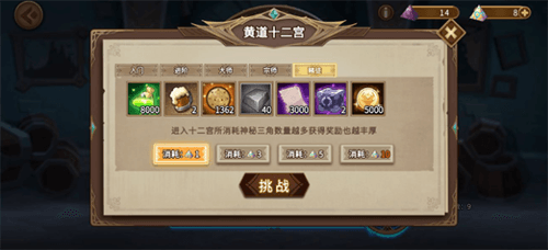 灵魂宝戒该隐阵容怎么搭配