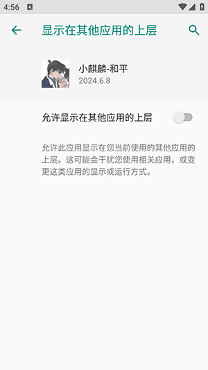 小麒麟端口使用教程配图1