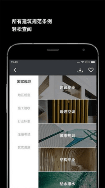 建筑学院图片