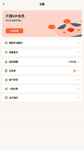 专注面馆免费版图片7