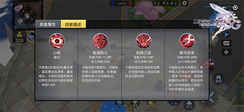 300大作战5G图片3