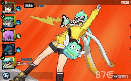 非人学园雷姆