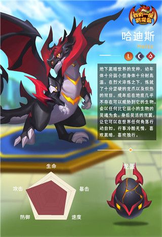 萌龙介绍配图4