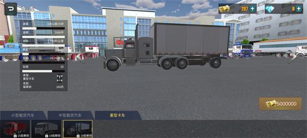 车辆介绍配图8