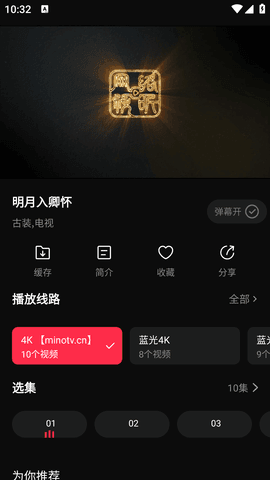 怎么投屏配图1