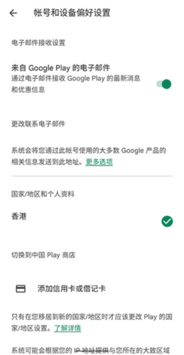 怎么用配图4