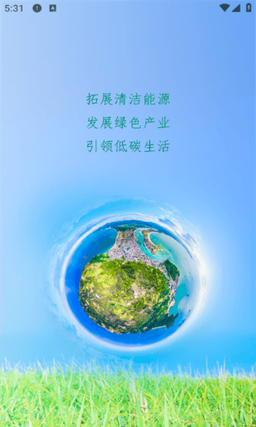 伟小储1