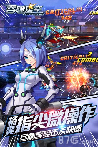 吞噬星空礼包领取