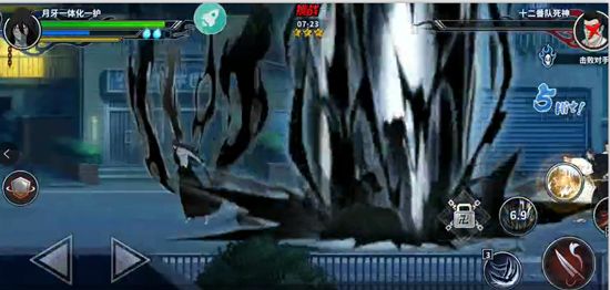 境界死神激斗多人联机版12