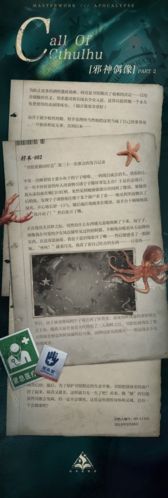 幻书启世录新闻配图1