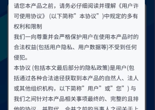 e微服app官方版图片3
