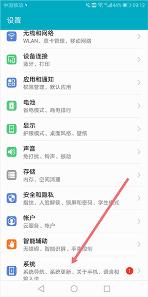 USB调试助手怎样使用配图1