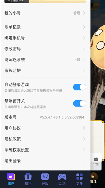 兑换码领取教程配图1