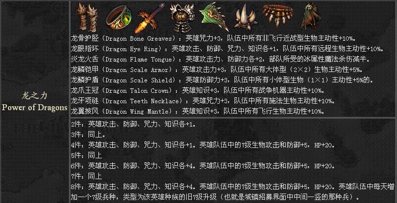 英雄无敌5提高所学技能上限 技能怎么升级 英雄无敌5提高所学技能上限 技能怎么升级
