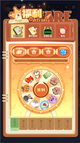 推理学院kc版宣传图