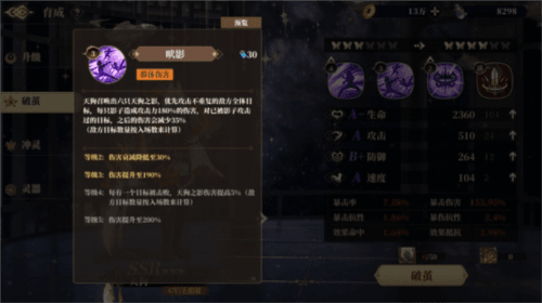 山海镜花22