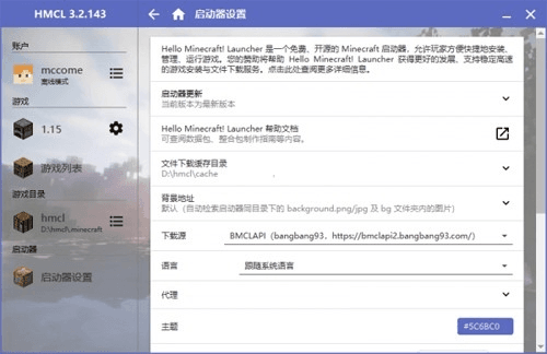 hmclpe2.0.6版2