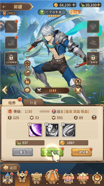 新手教程配图6
