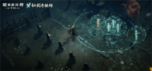 暗黑破坏神:不朽2