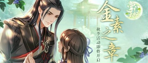 掌门太忙