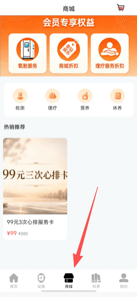 如何使用配图3